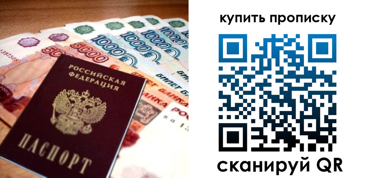 временная регистрация гарантия в Лузе