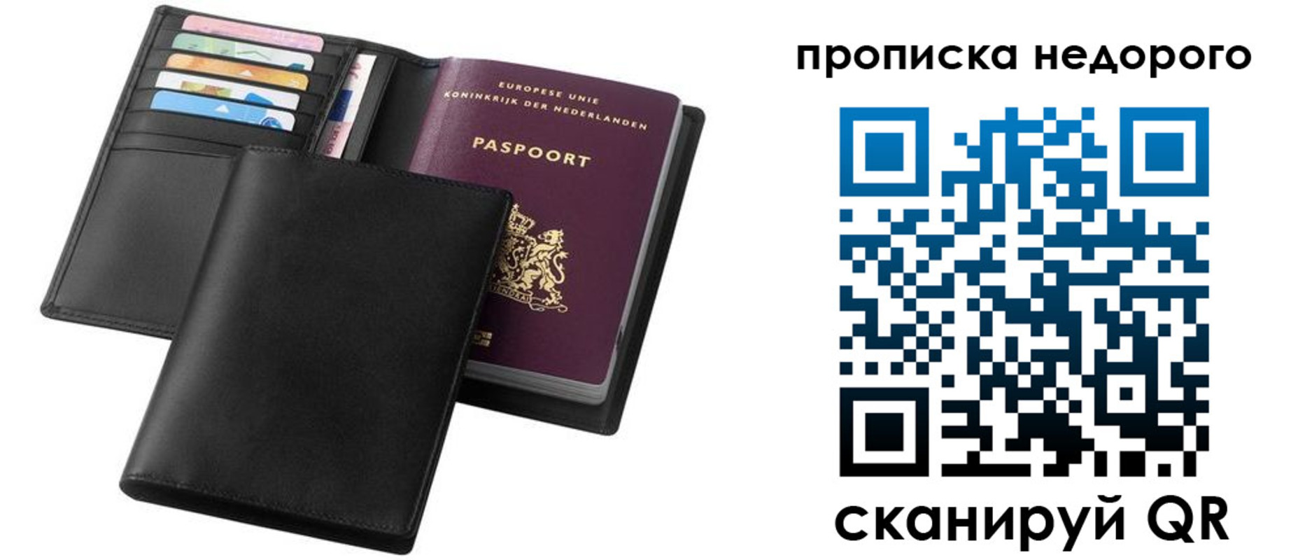 временная регистрация адрес в Лузе