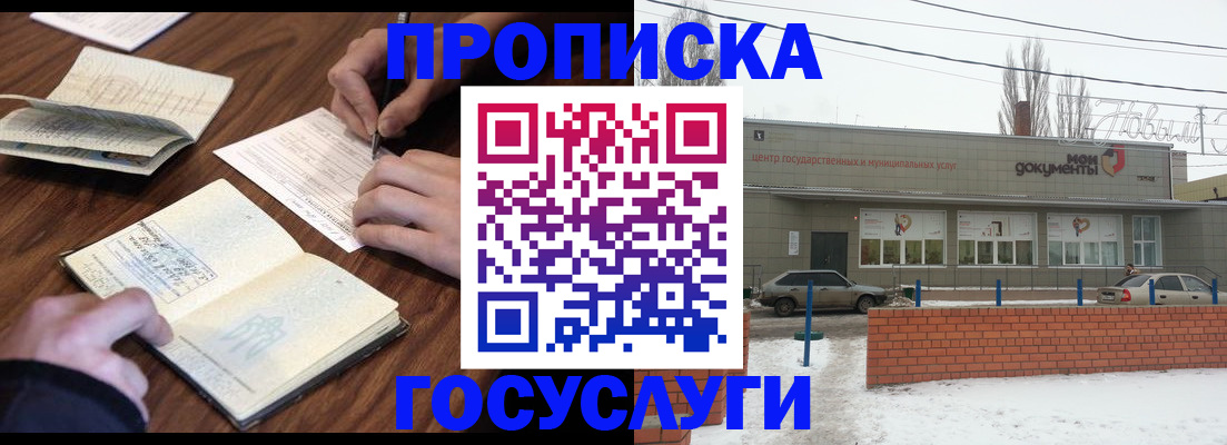 регистрация для школы в Лузе
